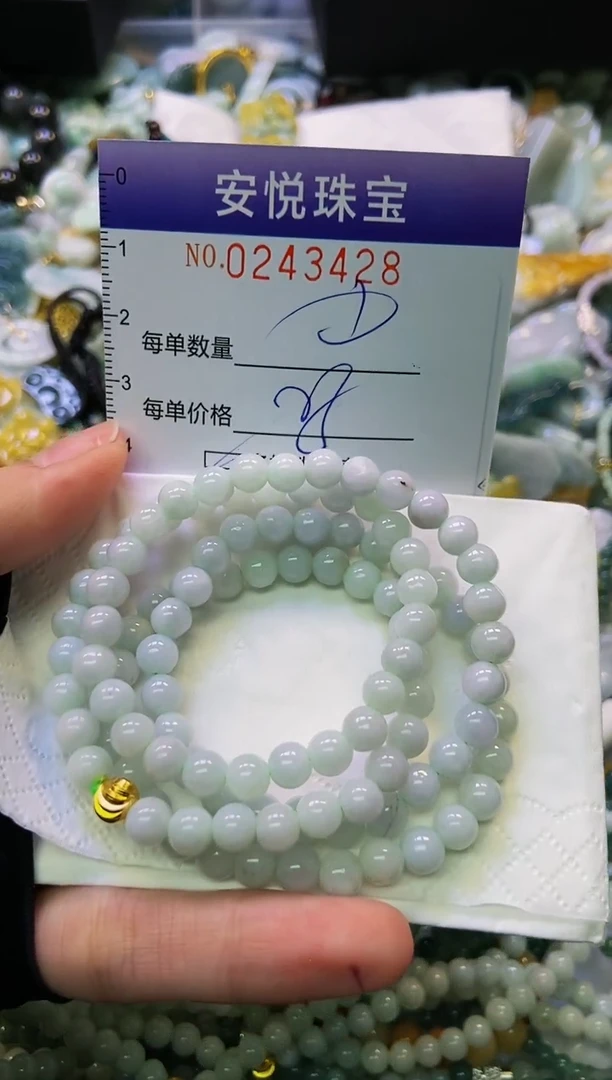 颈饰未镶嵌翡翠闪购0243428多样性发其一