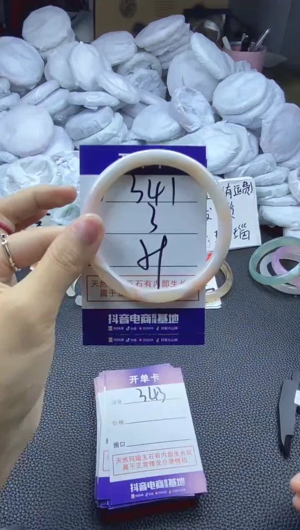 玛瑙/玉髓手镯未镶嵌341