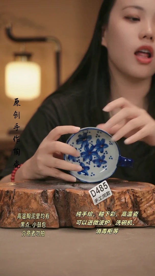 其他D485 新十二器瓷器