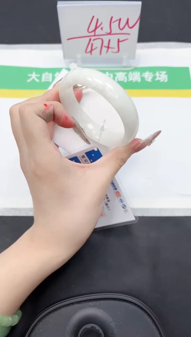 【闪购商品】和田玉手镯未镶嵌250-58.3