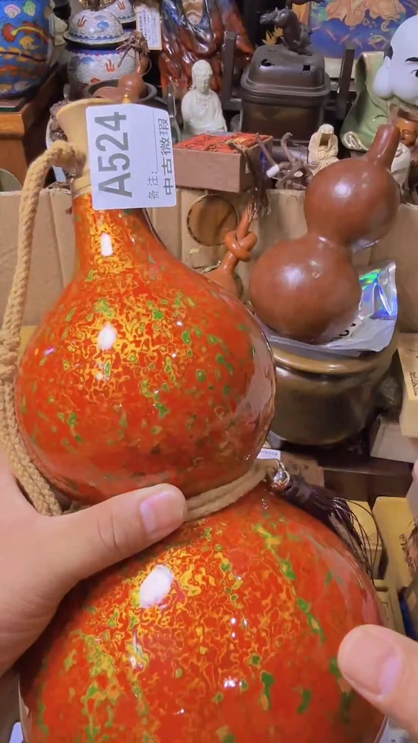 王*僧回流直播间手把件摆件瓷器