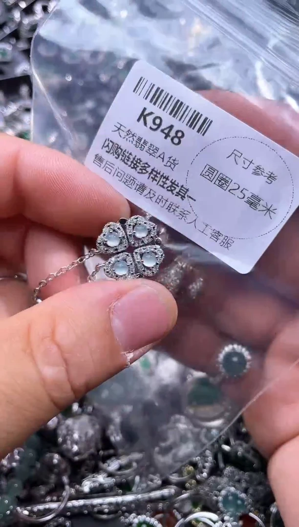 【闪购商品】翡翠颈饰未镶嵌K948项链