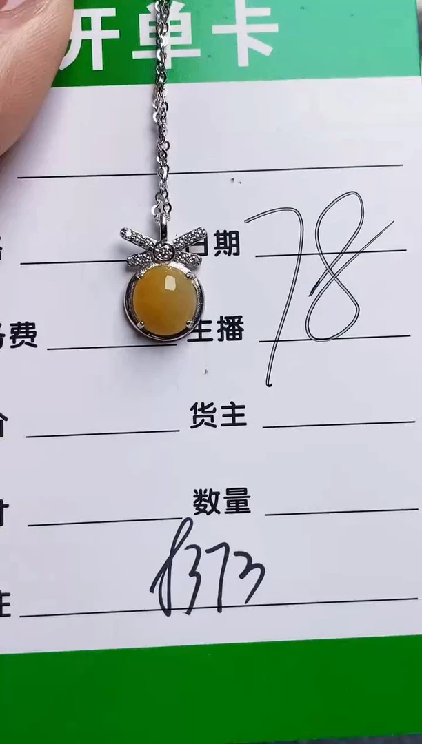 银S925镶嵌戒指翡翠8373