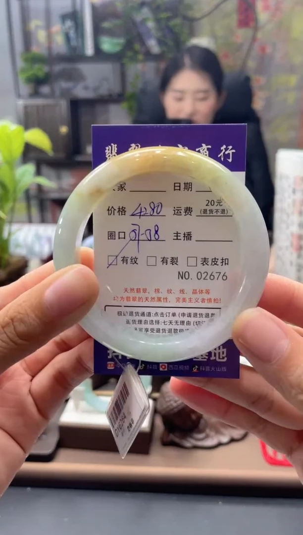未镶嵌手镯翡翠2676*****