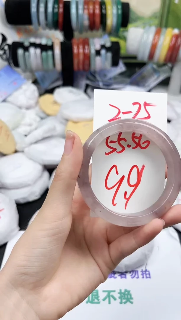 未镶嵌石英质玉（黄龙玉）手镯2-75