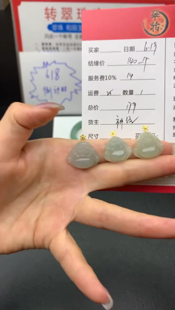 翡翠18K金镶嵌吊坠(不含链)一单一件随机发货
