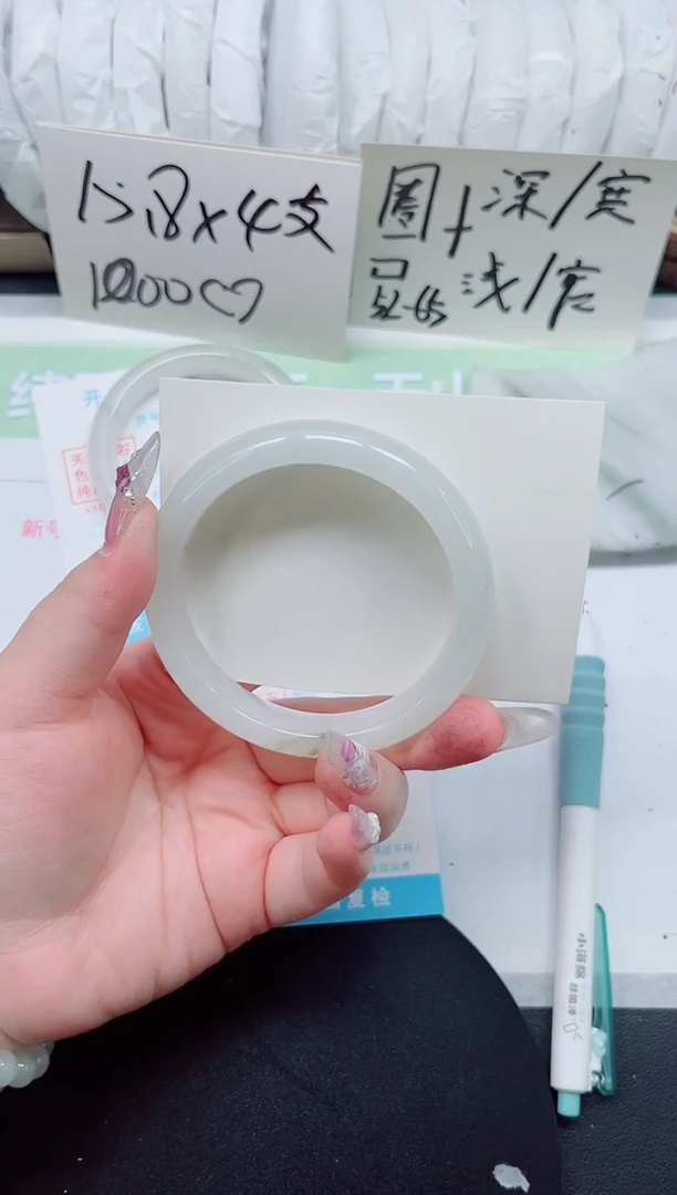石英质玉手镯未镶嵌b110-圈口60.9