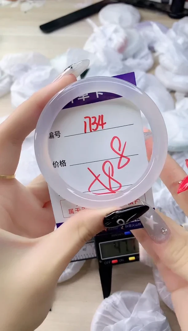 玛瑙/玉髓手镯未镶嵌1734ZB58