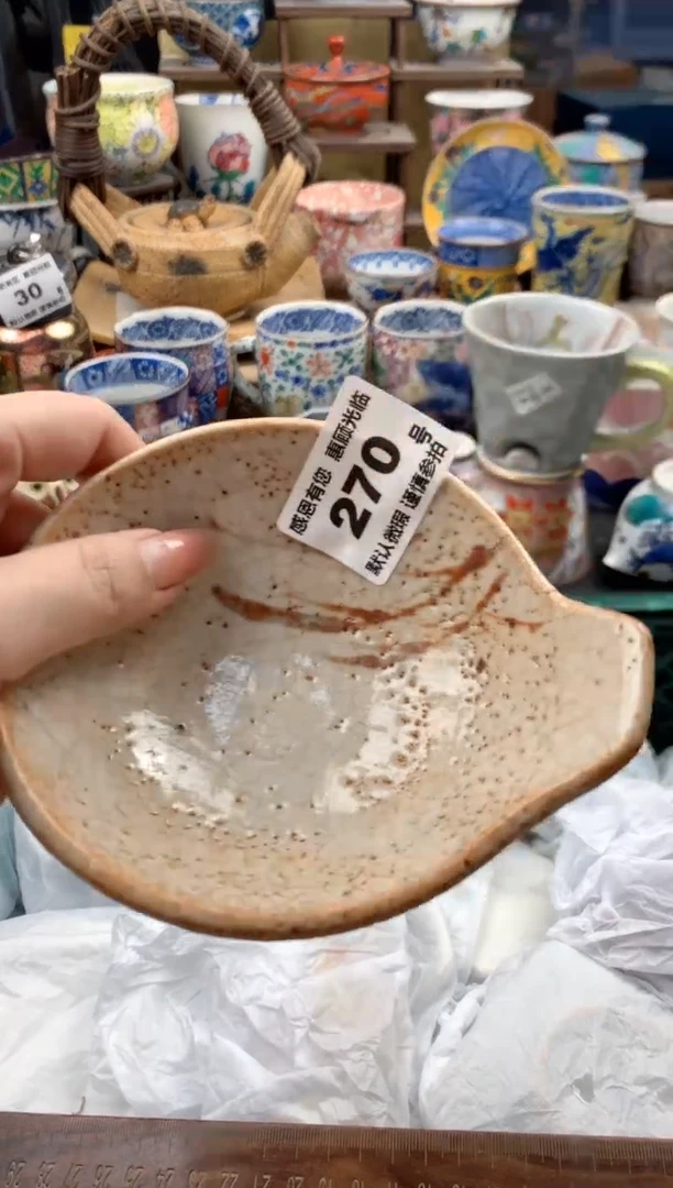 瓷片岁**花270号九姑娘工艺品瓷器