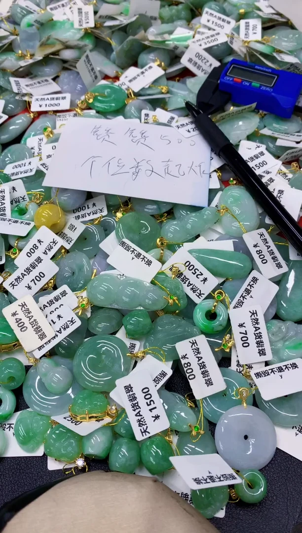 颈饰18K金镶嵌翡翠翡翠