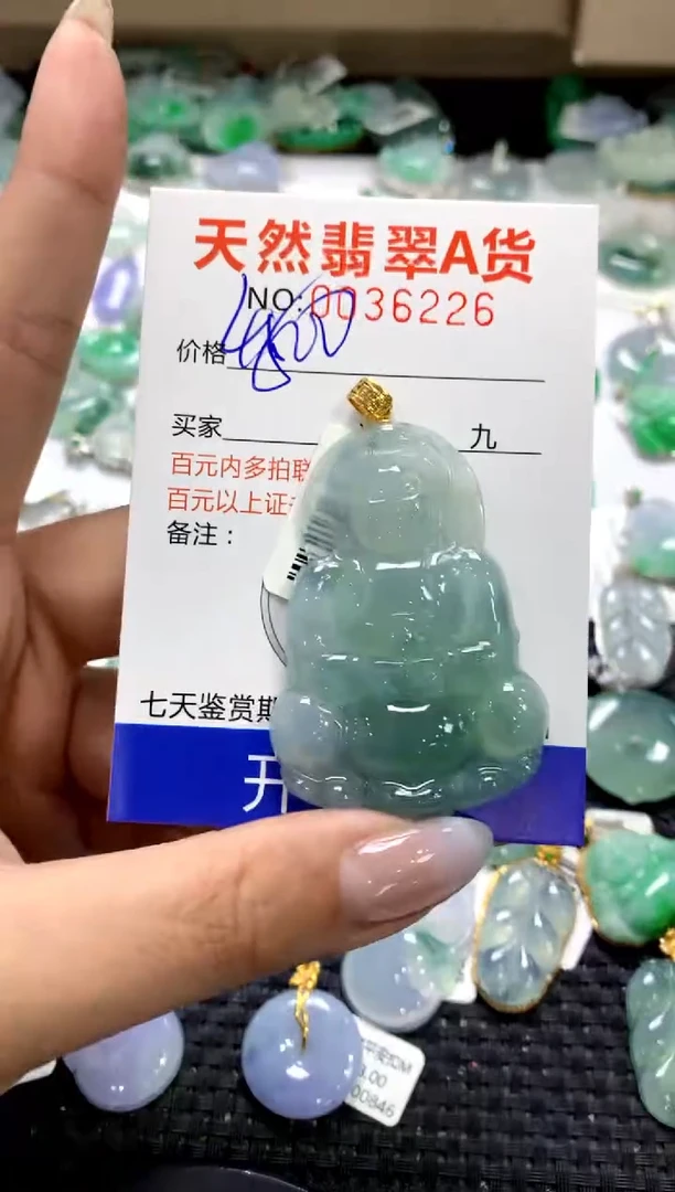 颈饰18K金镶嵌翡翠1