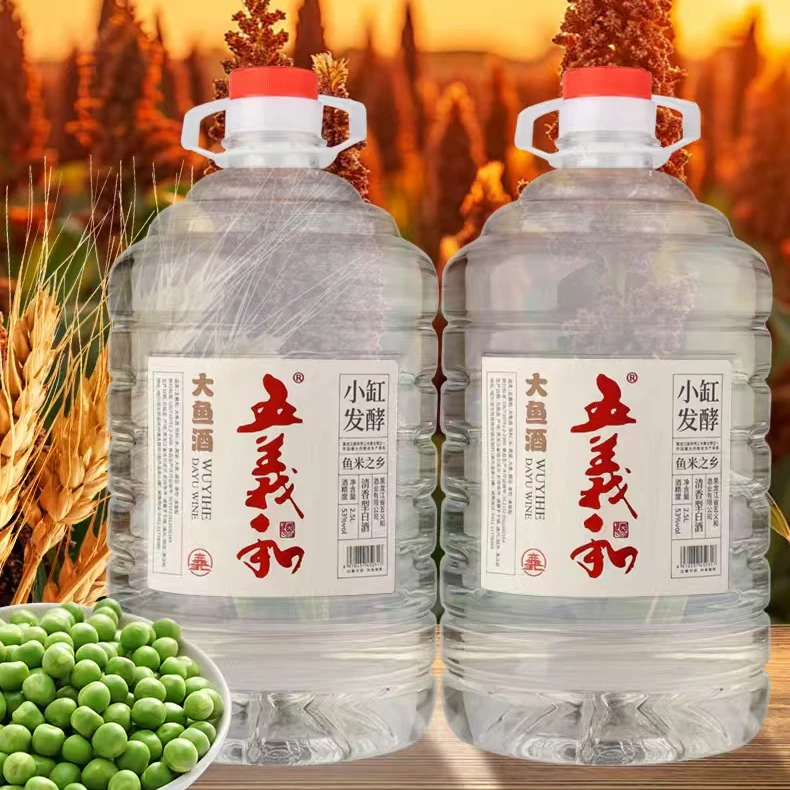 五义和大鱼酒53°2500ml［2桶装］（新老包装随机发货）53%Vol2500ml