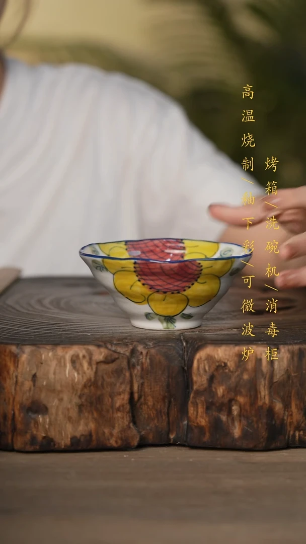 瓷片景德镇高温釉下彩可微波烤箱洗碗机