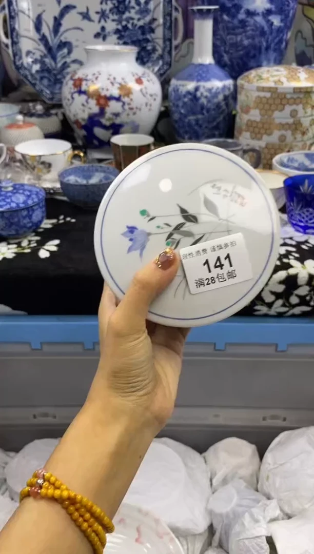 瓷片平**乐瓷色工艺品品品品141