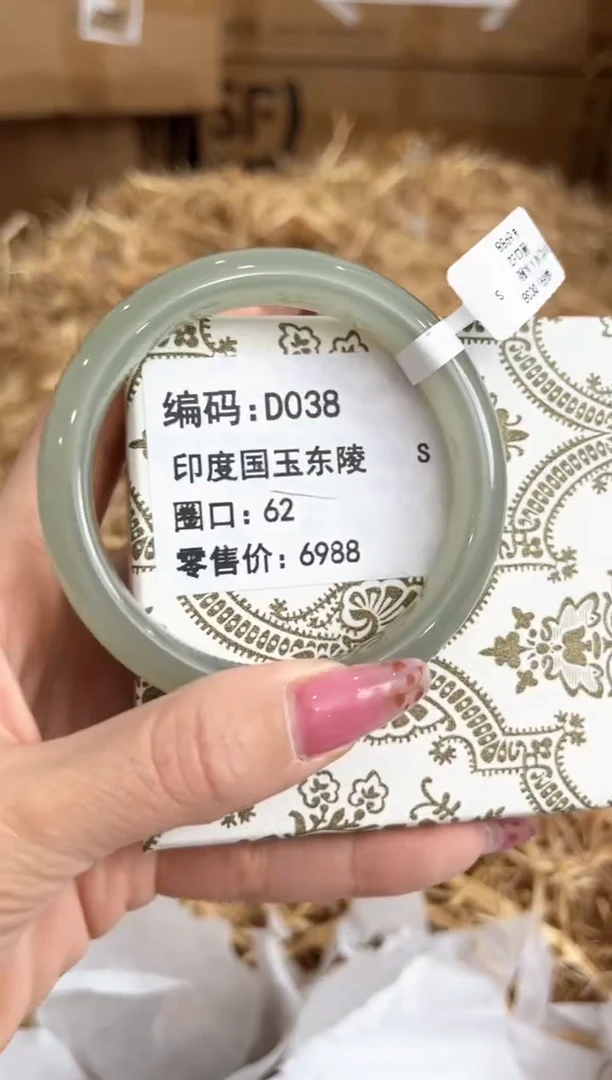未镶嵌手镯石英质玉D038
