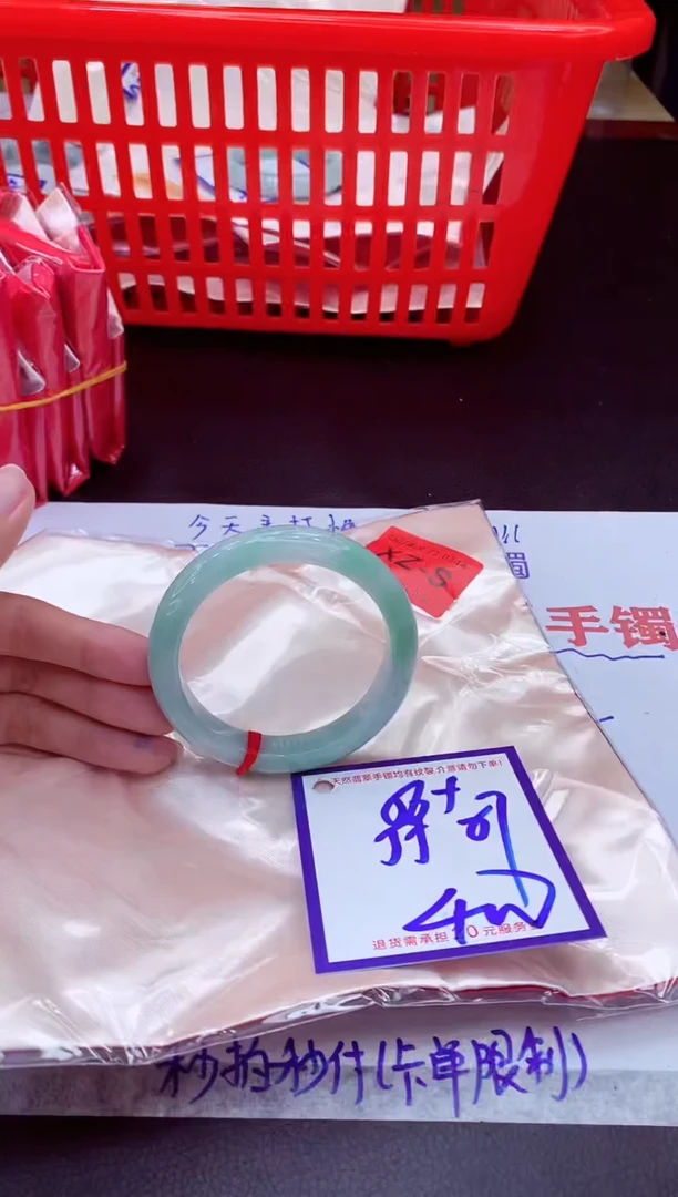 未镶嵌手镯翡翠11111111