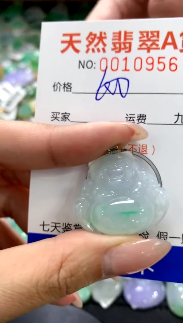 颈饰18K金镶嵌翡翠1111111111111111