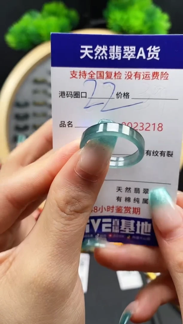 【闪购商品】翡翠戒指未镶嵌天然翡翠戒圈3218