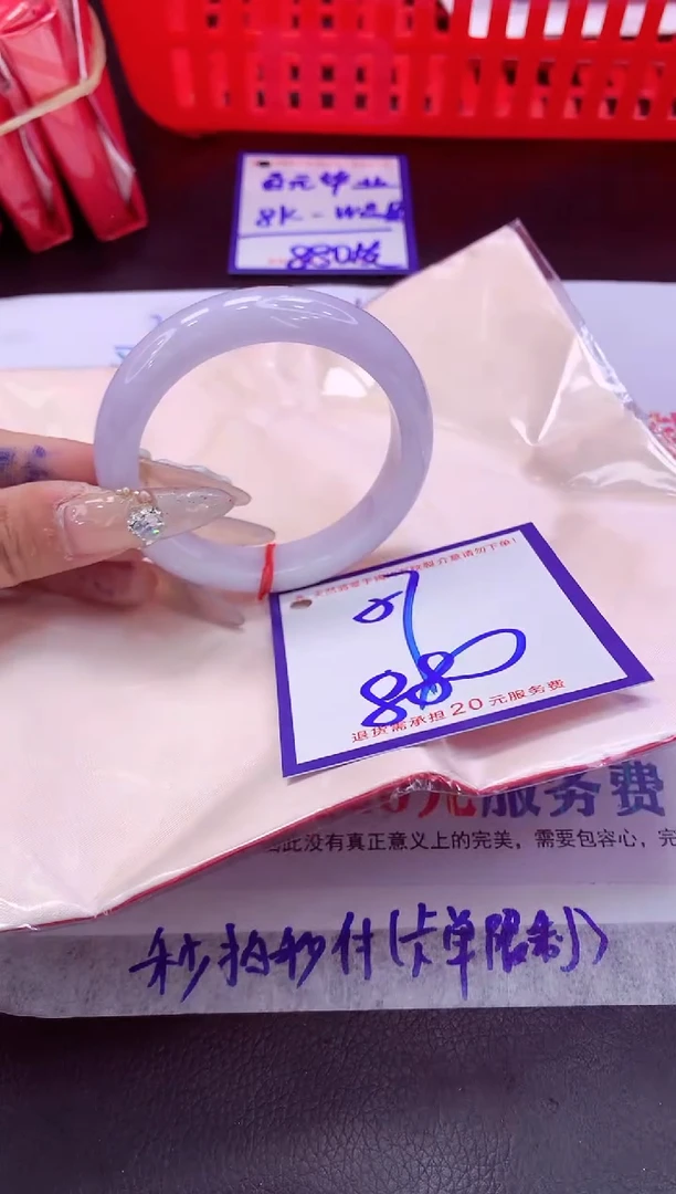 未镶嵌手镯翡翠11111111