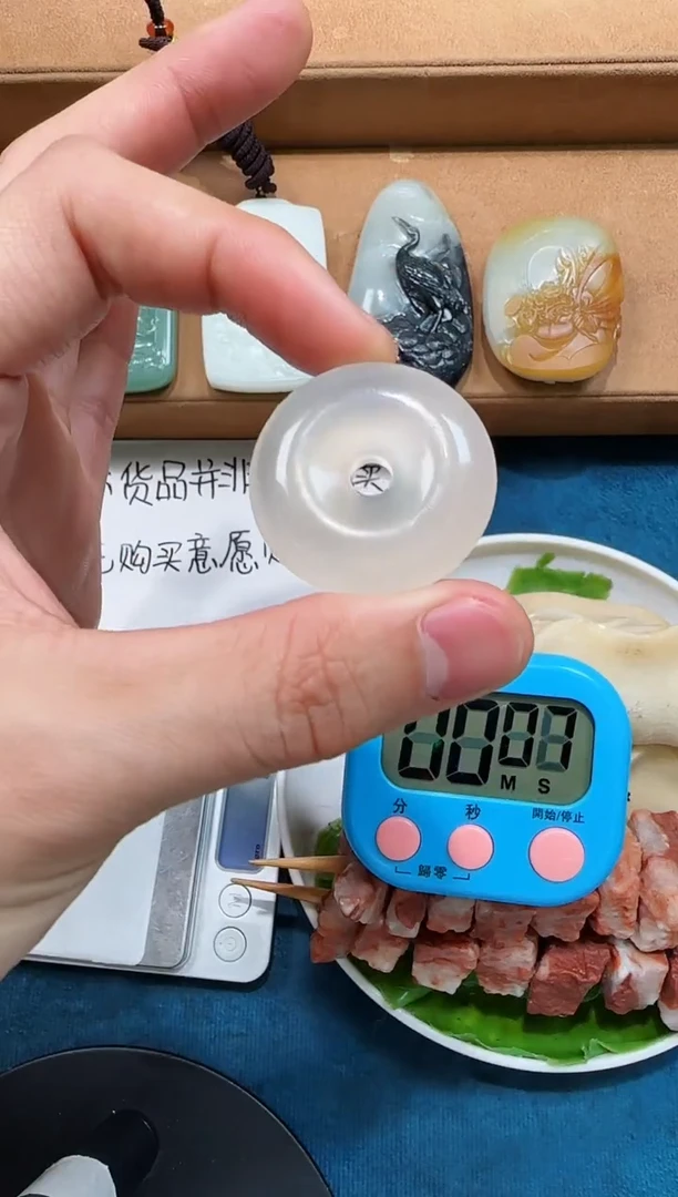 未镶嵌颈饰玛瑙/玉髓柳*炎吊坠