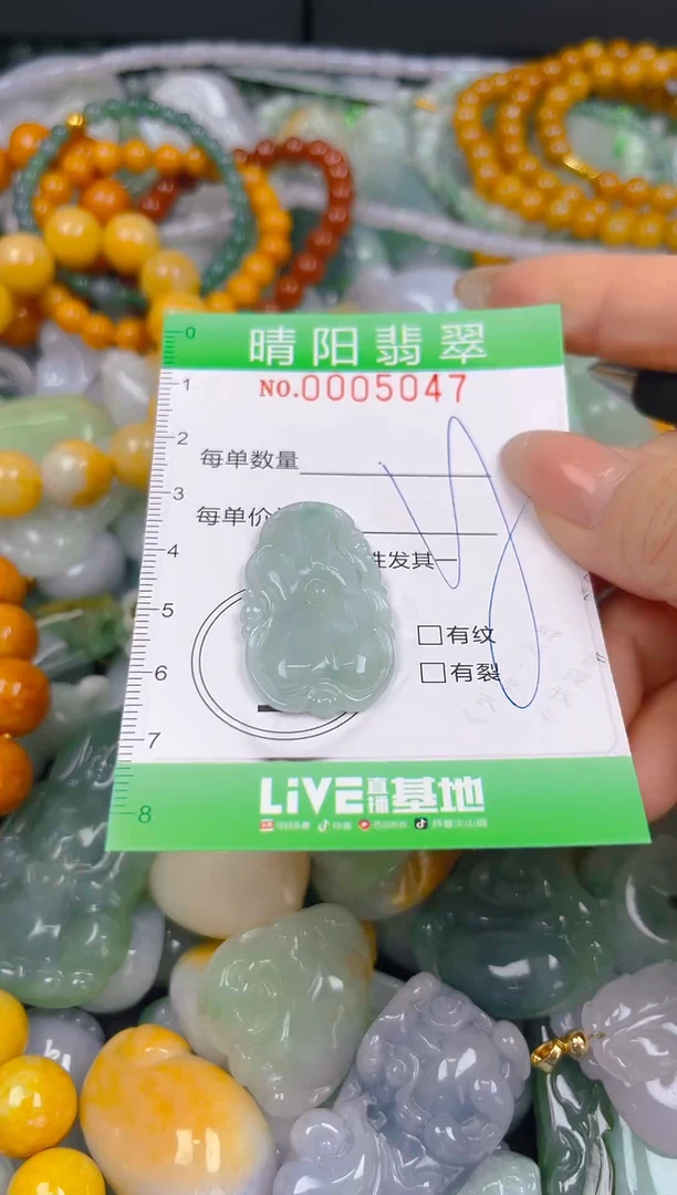 翡翠未镶嵌颈饰闪购0005047