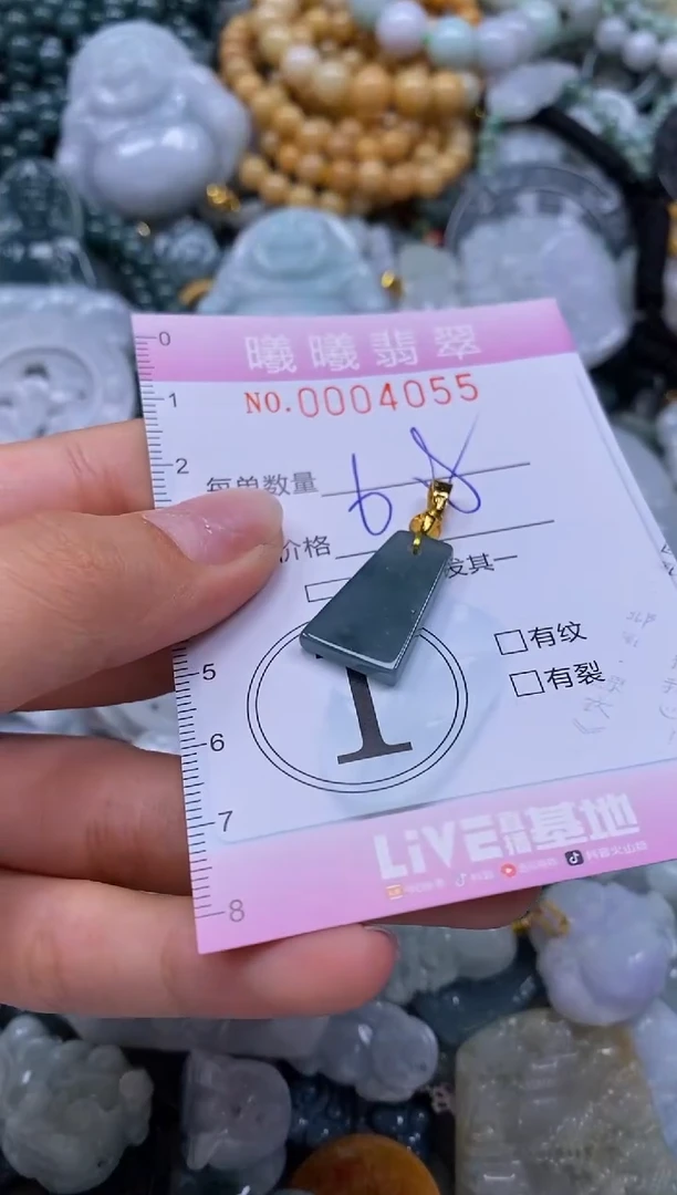 翡翠未镶嵌颈饰闪购0004055