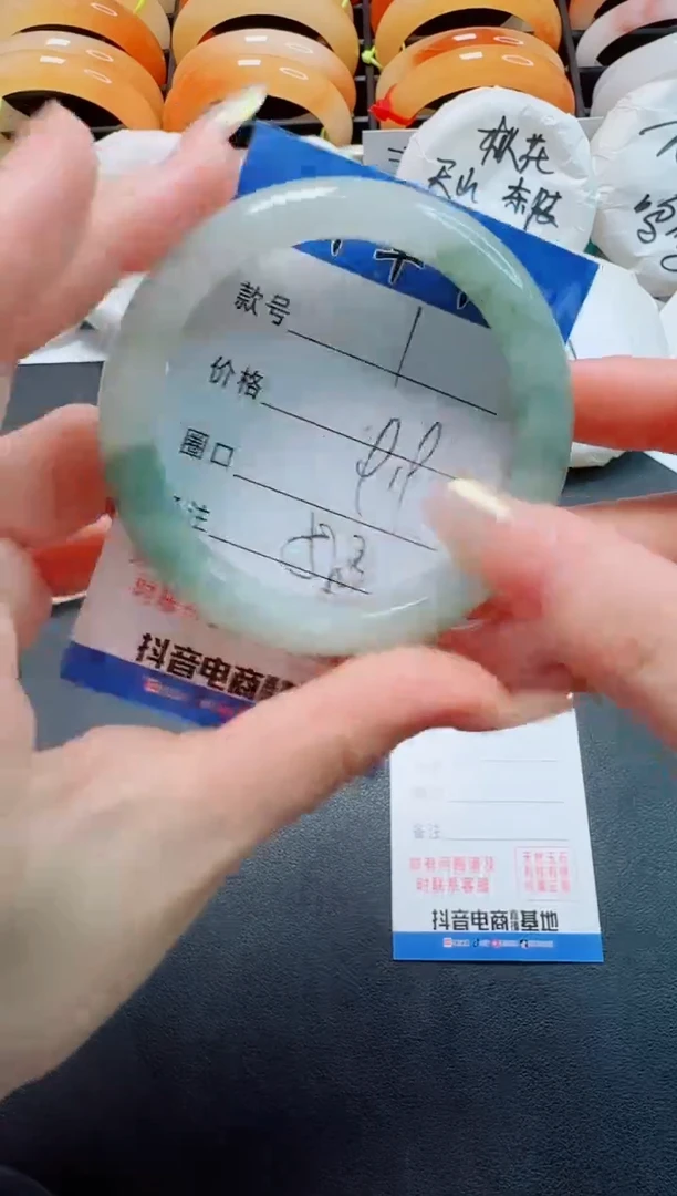 石英质玉手镯未镶嵌1