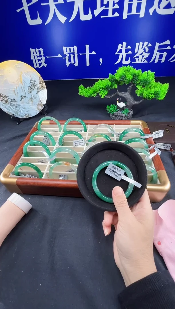 未镶嵌手镯石英质玉（非洲翠）圈口56