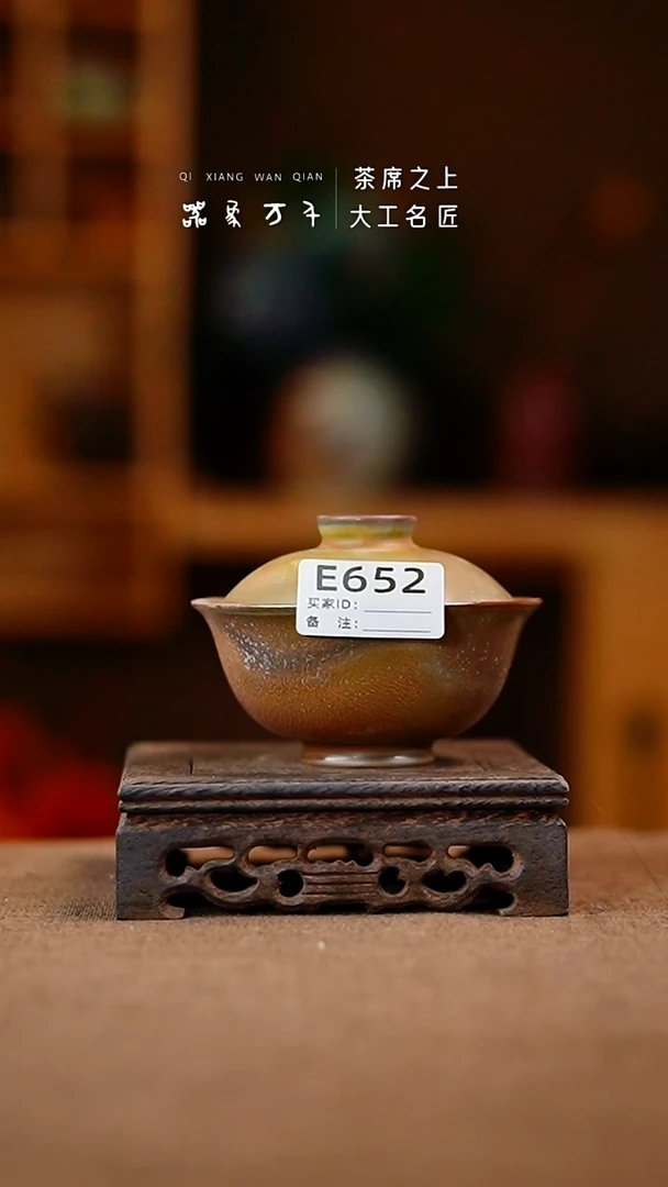 【器象万千】钧瓷手作美器 叶E652