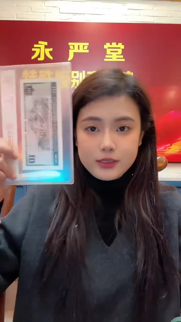 【闪购商品】【淼淼专属】9050姜子牙驯鹿图 单张