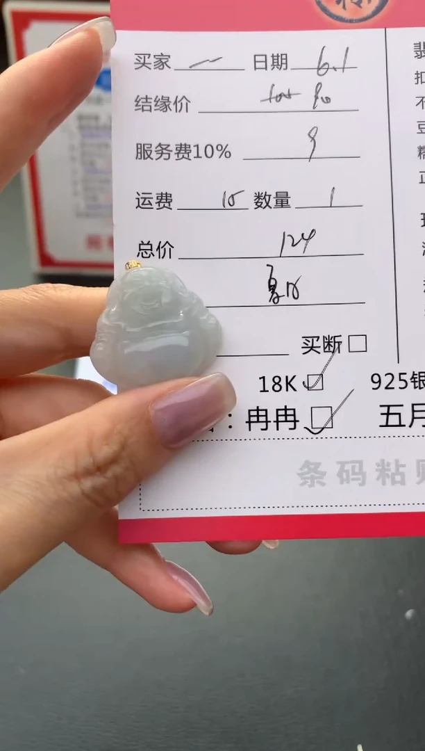 翡翠18K金镶嵌吊坠(不含链)吊坠