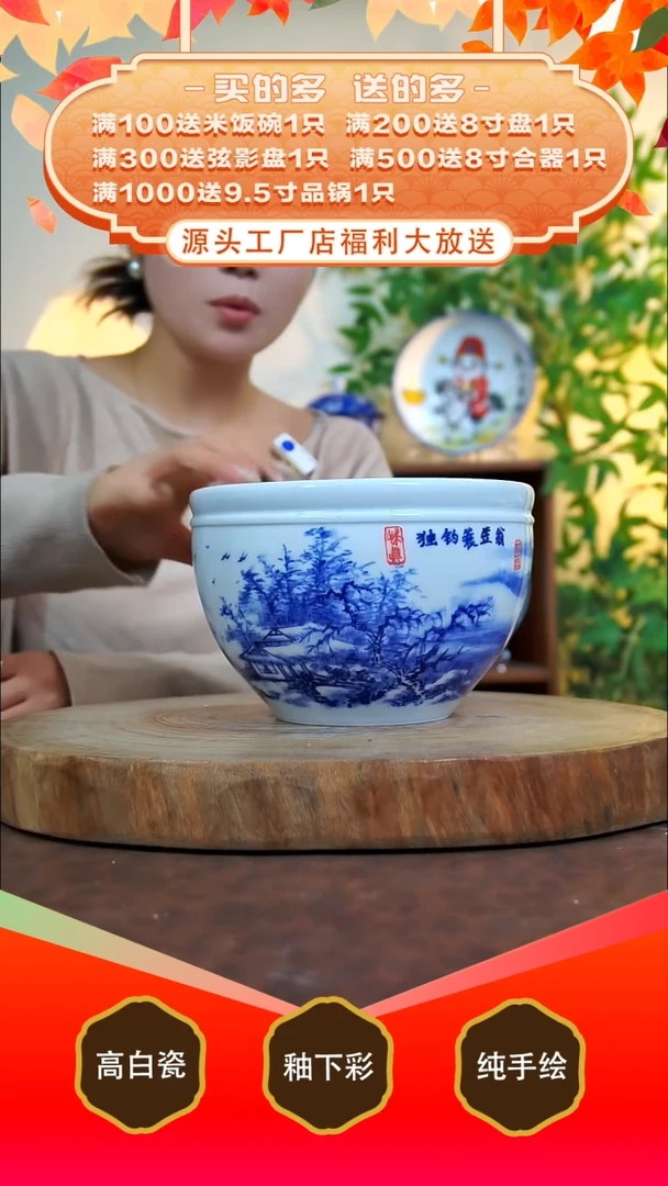 其他白泥景德镇手工手绘陶瓷【食品级】