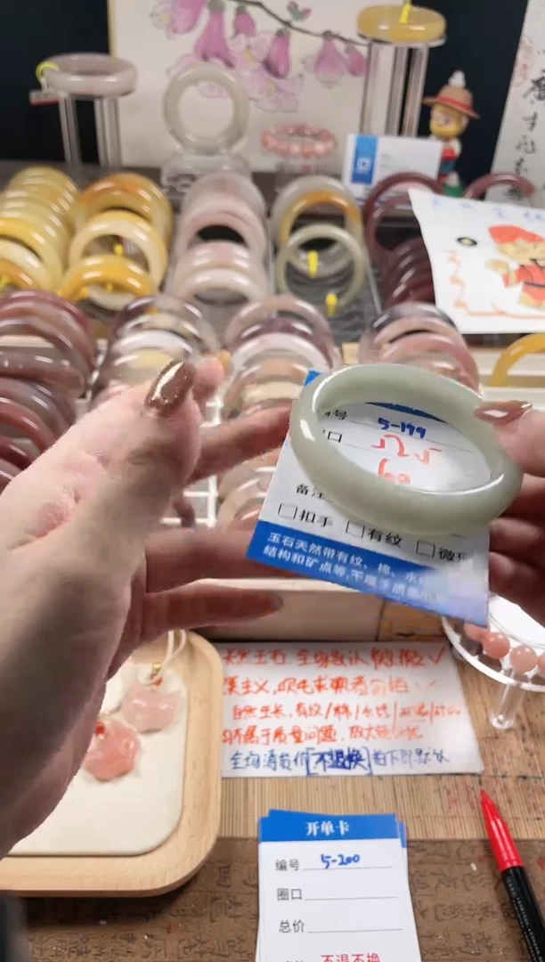 未镶嵌手镯石英质玉（金丝玉）5-199