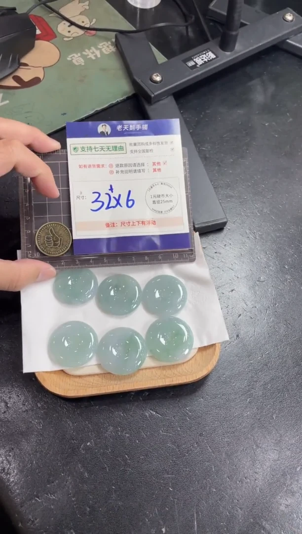 翡翠挂件未镶嵌平安扣6配绳/多样性发其一CP