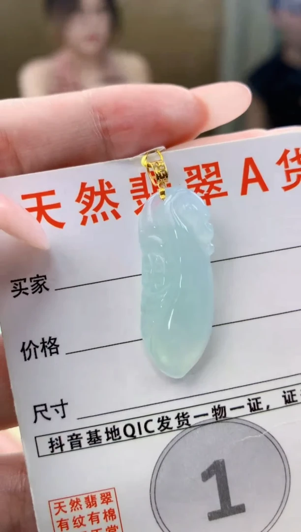 颈饰18K金镶嵌翡翠天然A货翡翠挂件