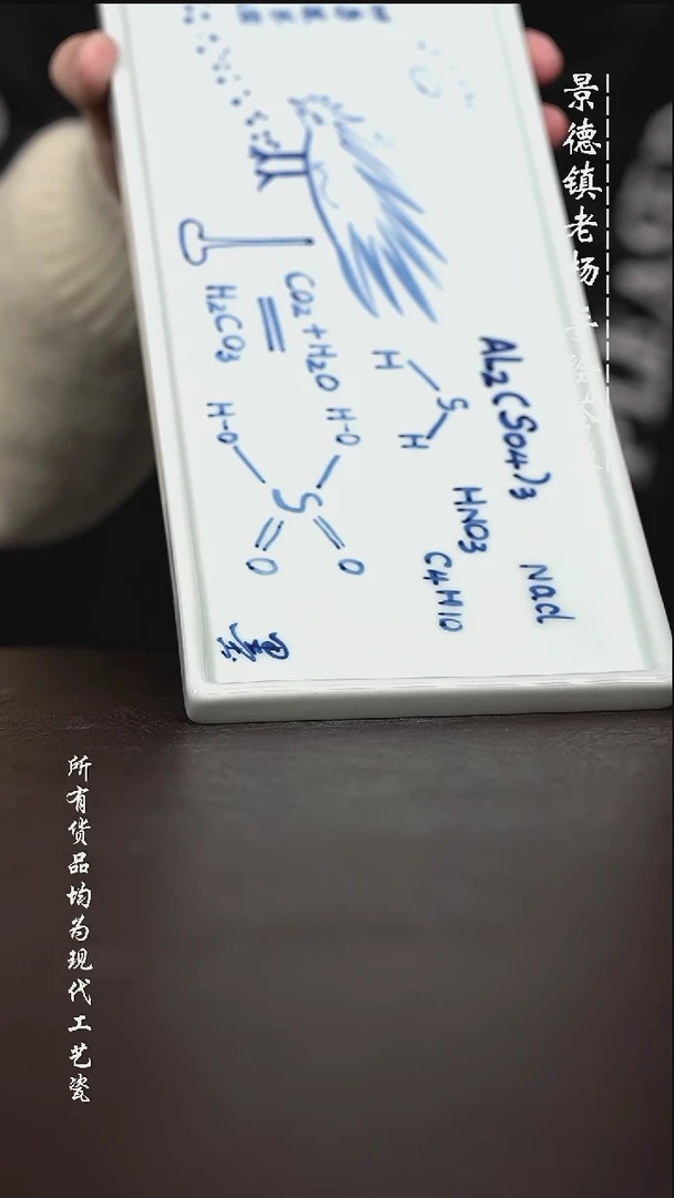 微瑕福利 现代瓷