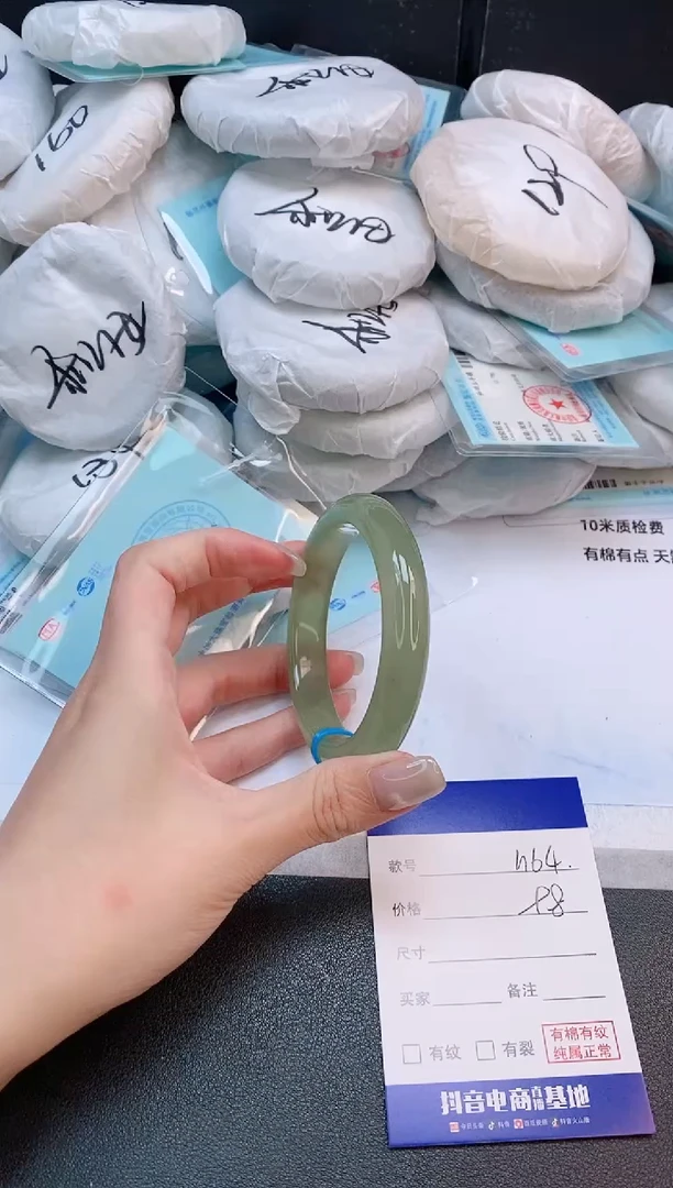 未镶嵌手镯石英质玉24L164-56