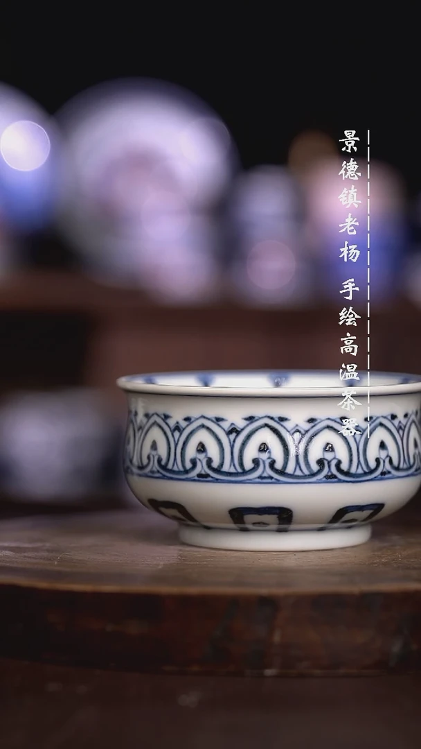 微瑕福利 现代瓷 矮炉士