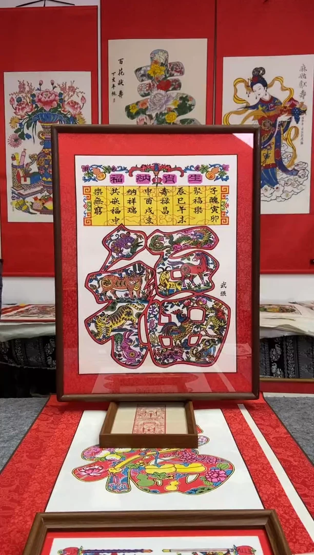 生肖纳福精裱檀木大框手工制作精品