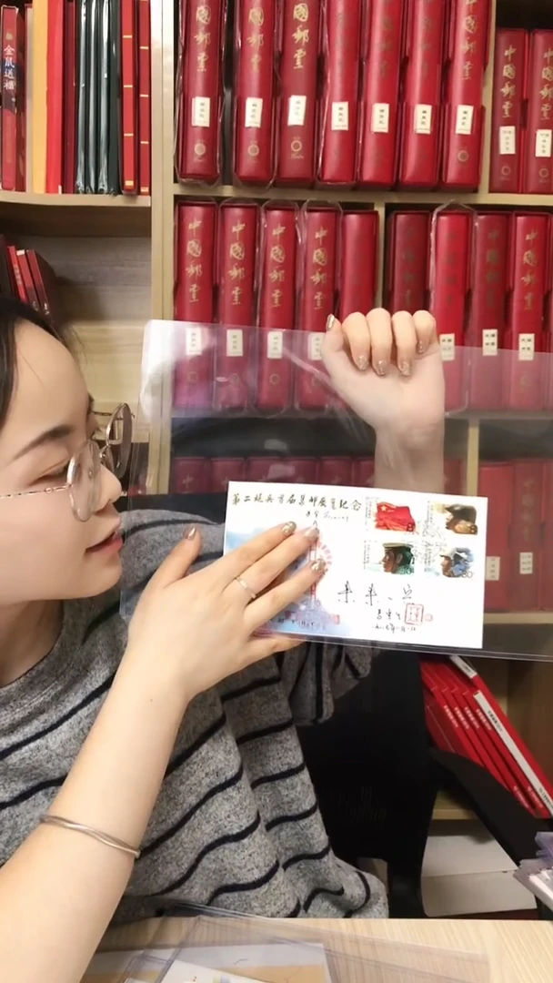 集邮展览纪念封马东生亲签题词