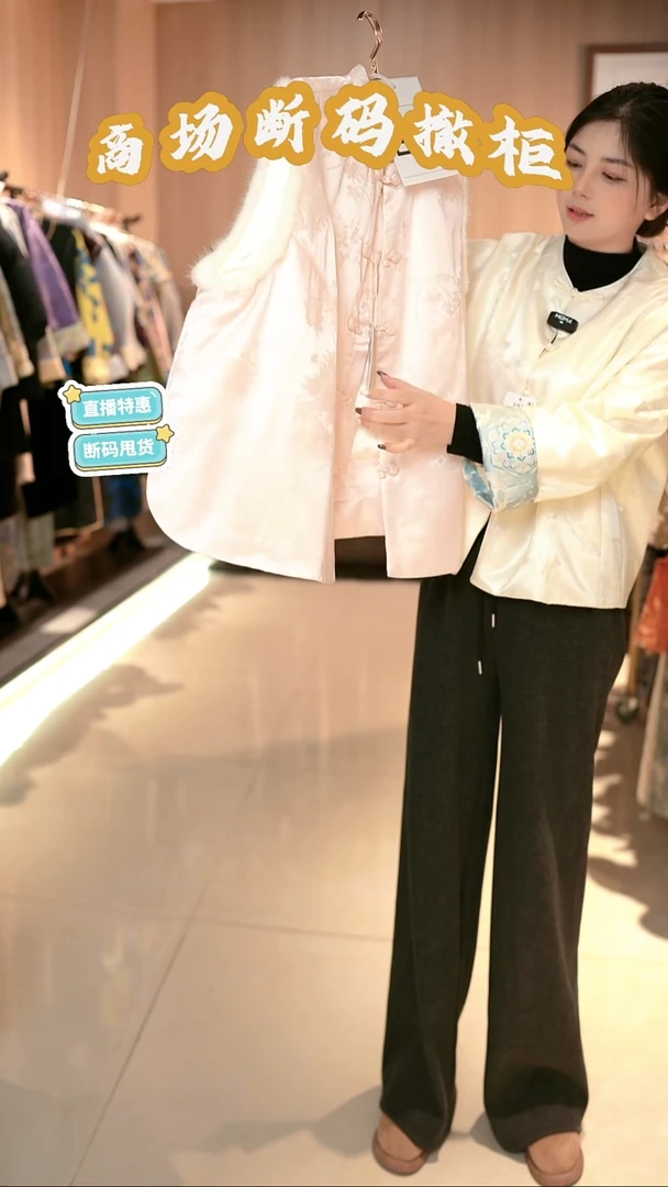 E93 2XL码 新中式国风