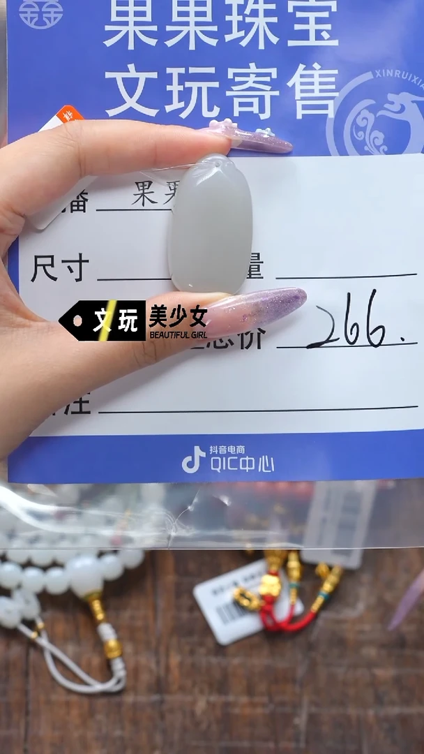 和田玉未镶嵌珠宝奇石禾****）玉