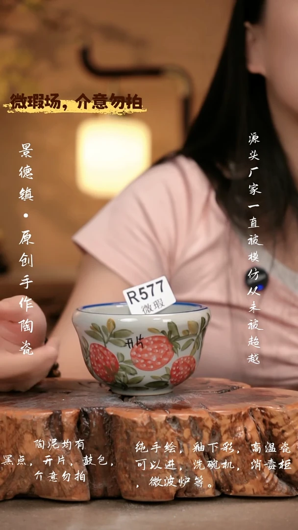 其他WR577 新十二器瓷器