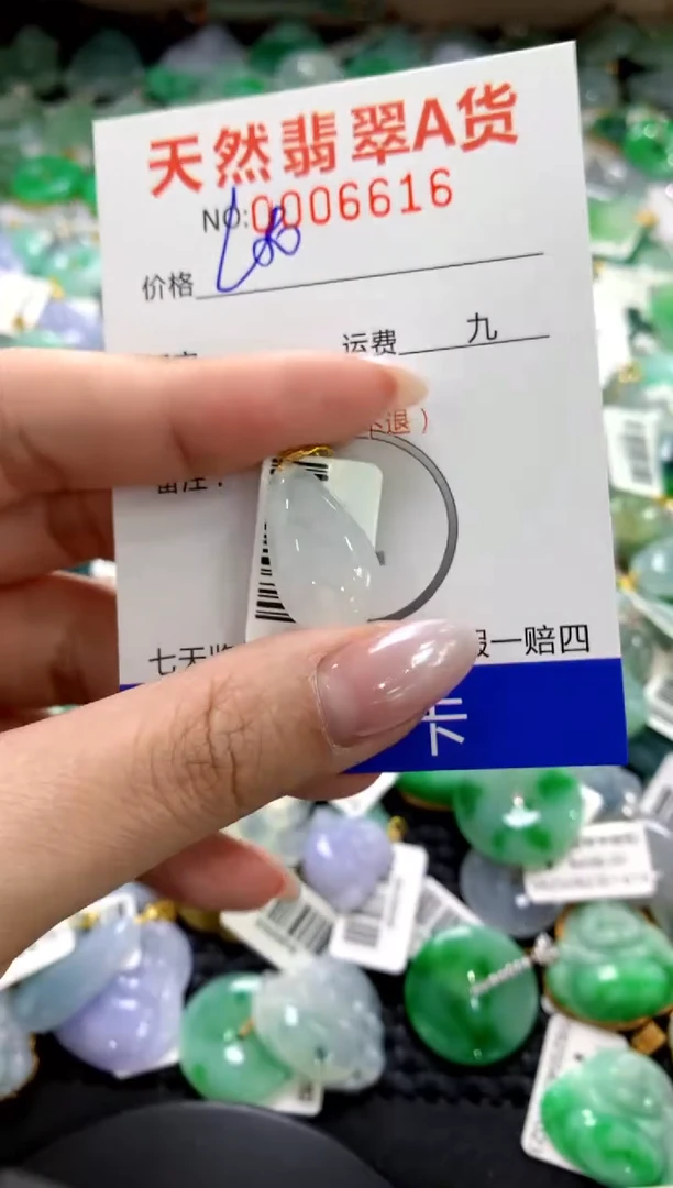 颈饰18K金镶嵌翡翠1111111111111111
