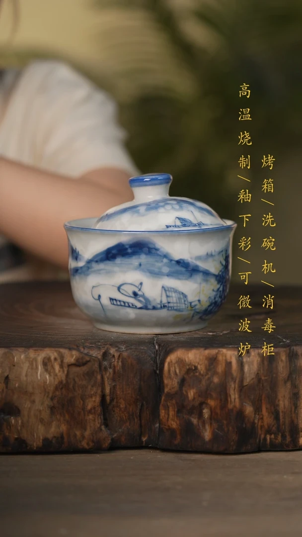 瓷片景德镇高温釉下彩可微波烤箱洗碗机