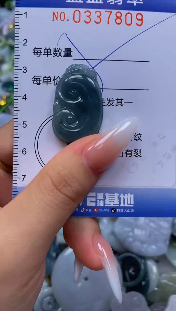 颈饰未镶嵌翡翠闪购0337809