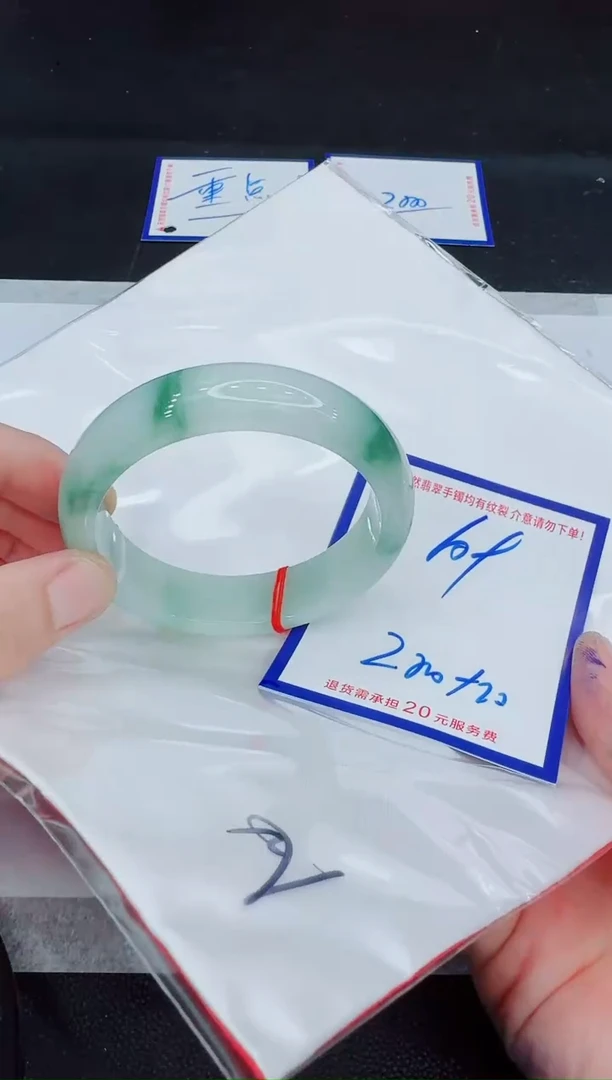 未镶嵌手镯翡翠11111111
