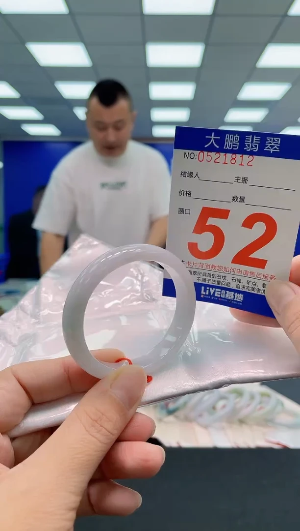 翡翠手镯未镶嵌AAAAAAAAA