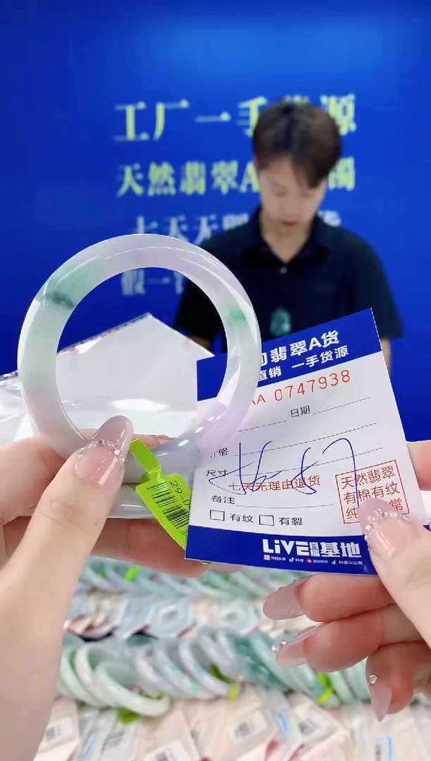 未镶嵌手镯翡翠38