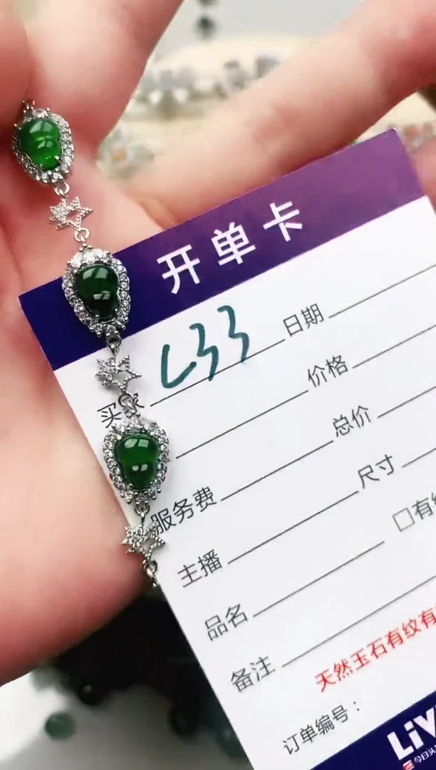 未镶嵌戒指翡翠11111111